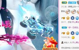 开心果冰儿主播照片