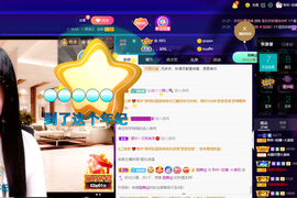 聆听~爱唱歌的图片