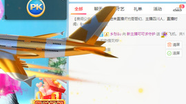 新人可可吖头主播照片