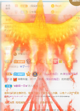 新人可可吖头主播照片