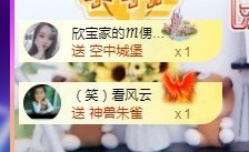💙欣宝吖（暂休）主播照片