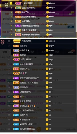 💙欣宝吖（暂休）主播照片