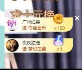 玥儿呢主播照片