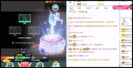 玥儿呢主播照片