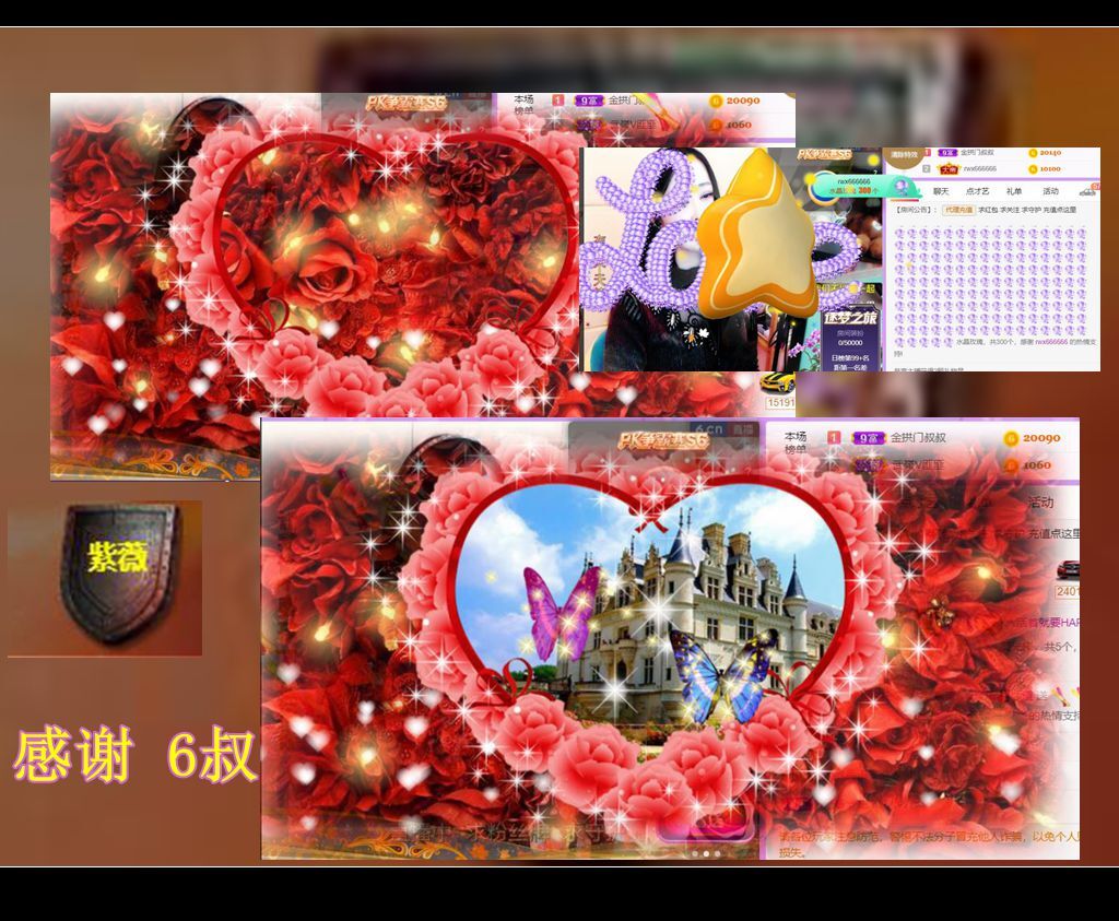 紫薇☆☆音乐频道的图片