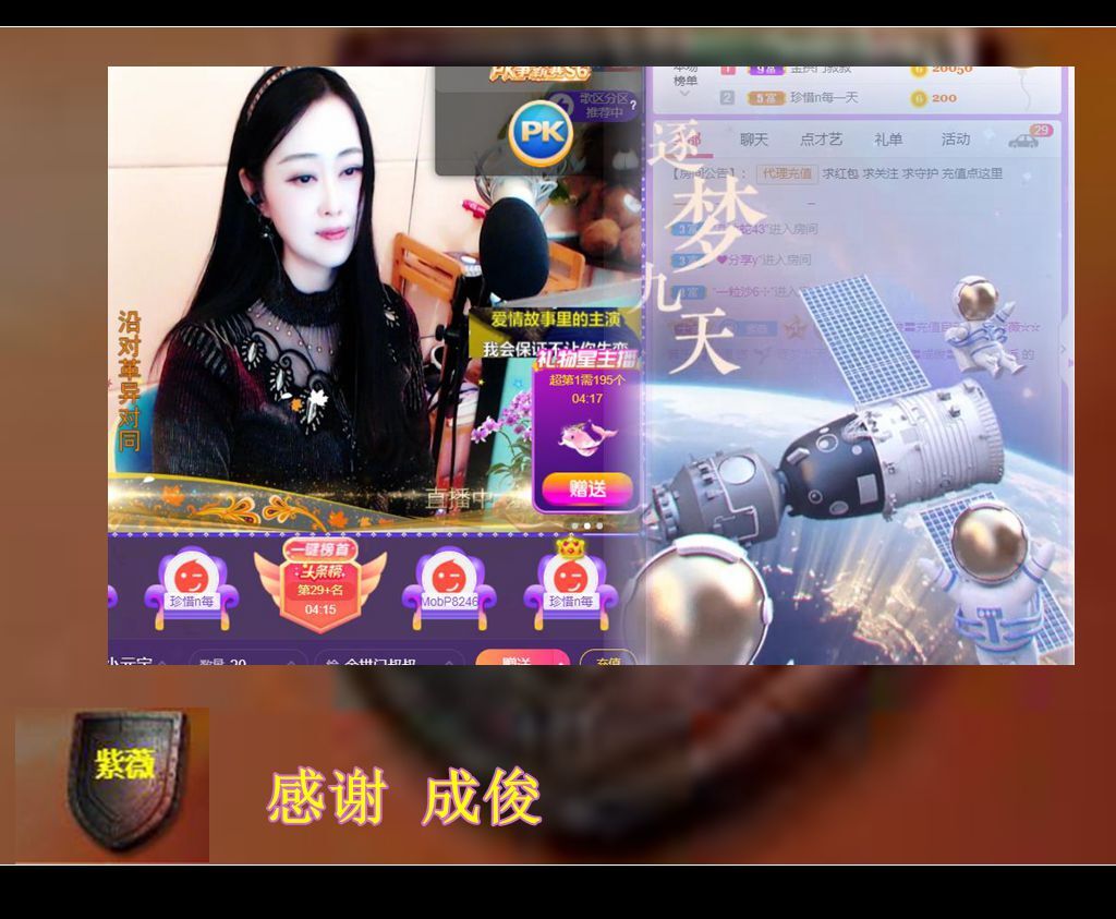 紫薇☆☆音乐频道的图片