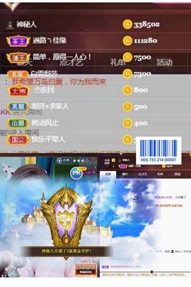 梨莎挺住啊主播照片