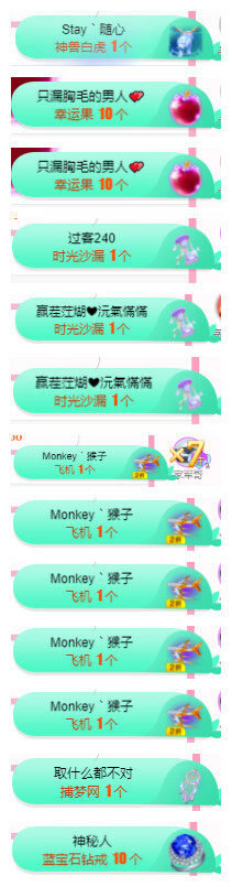 小明月℡的图片