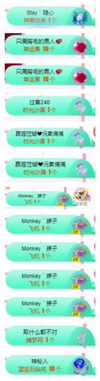 小明月省点电费，休主播照片