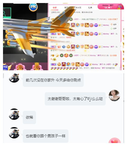 小明月℡的图片