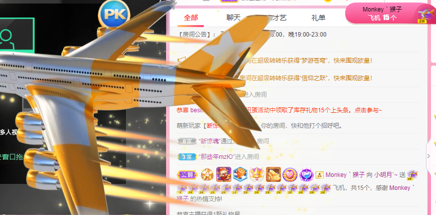小明月℡的图片