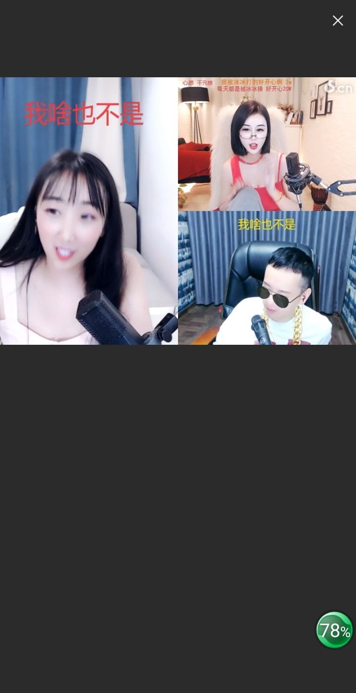 @一江東去@照片的图片