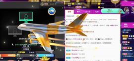 QI琪巴啦啦能量主播照片