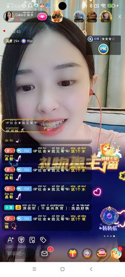 Ccake小仙女主播照片