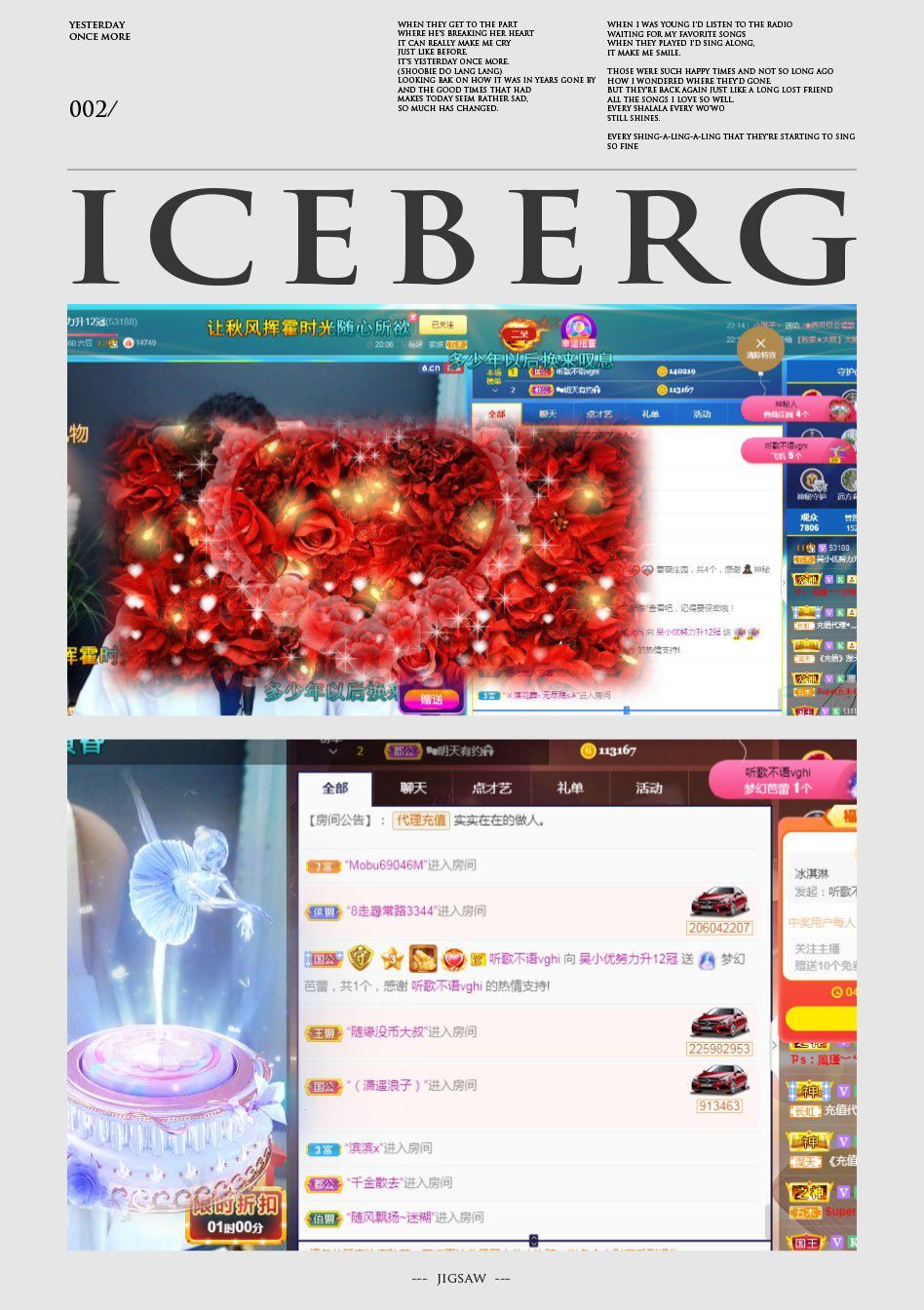 心中无结。。的图片