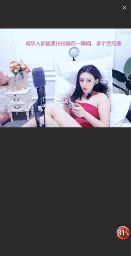 @一江東去@照片的图片