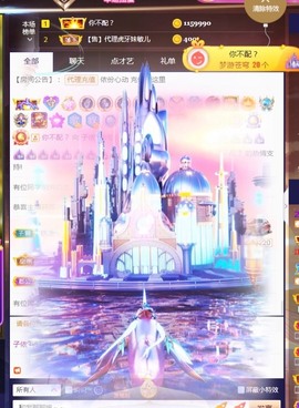 子依🐍主播照片