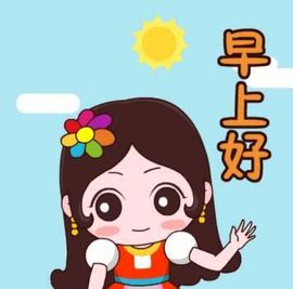 开心果冰儿主播照片