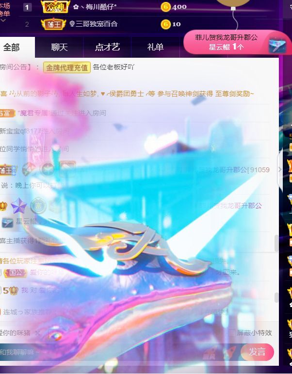 菲儿🌻加油的图片