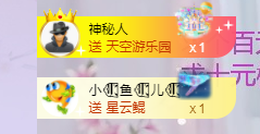 依芝の求心软的神！的图片