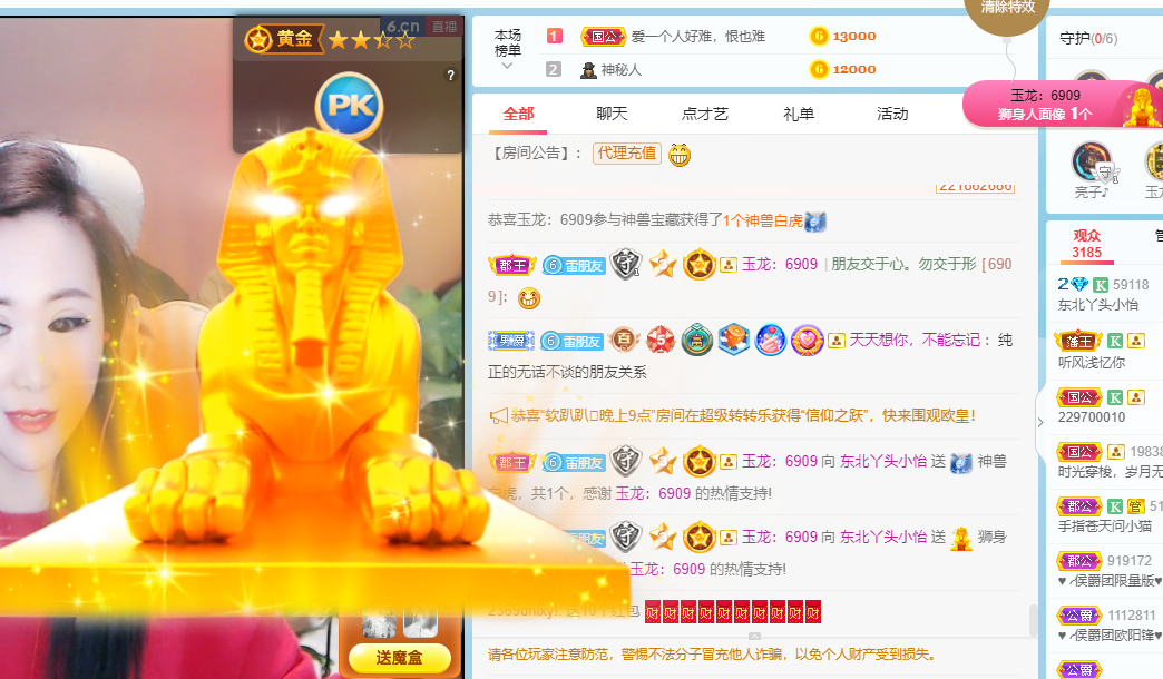 都已过去👍的图片