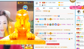 都已过去👍主播照片
