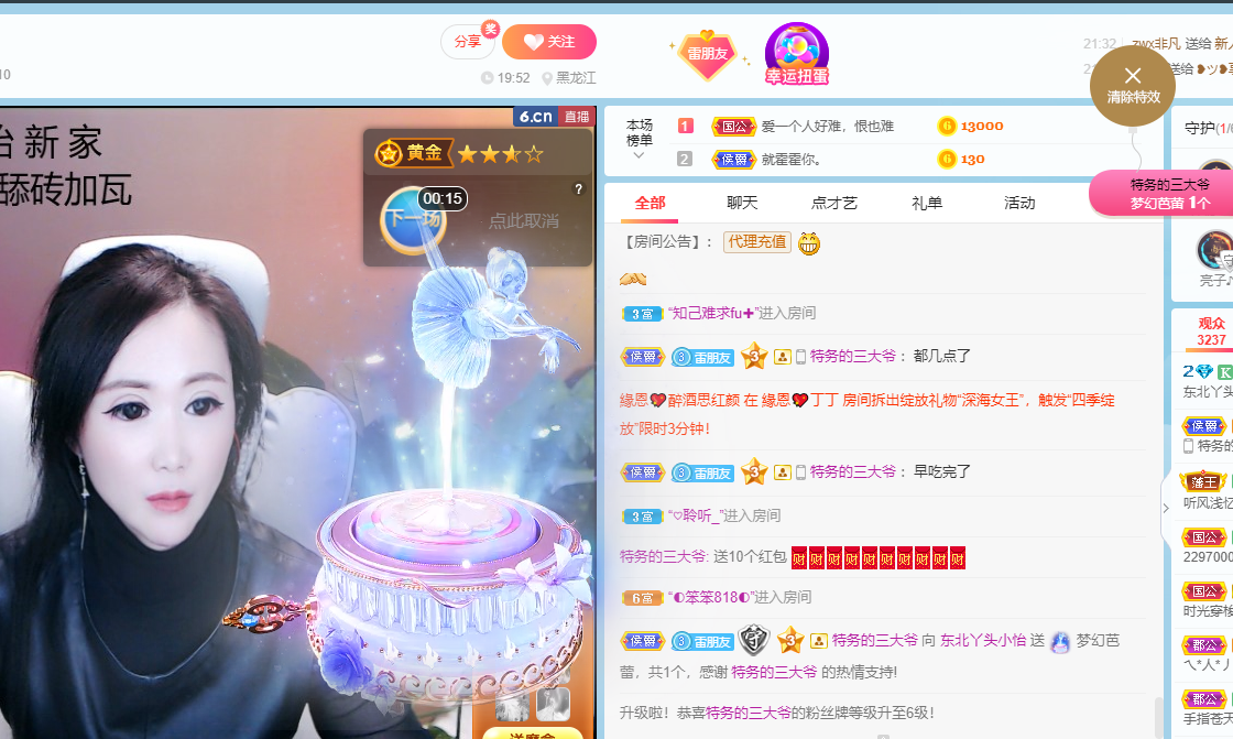 都已过去👍的图片