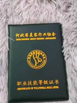 糖豆豆（退）主播照片