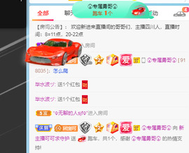 新人可可吖头主播照片
