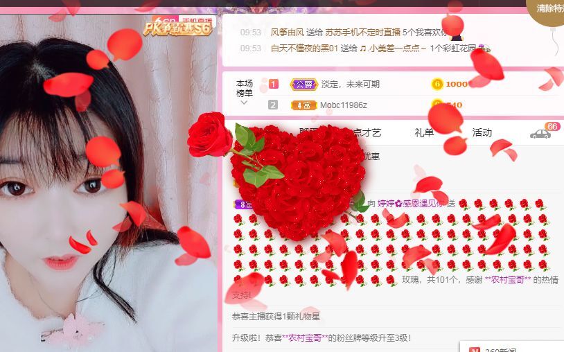 婷婷💕感恩有你陪伴的图片