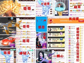 爱笑🌺好运常伴左右主播照片