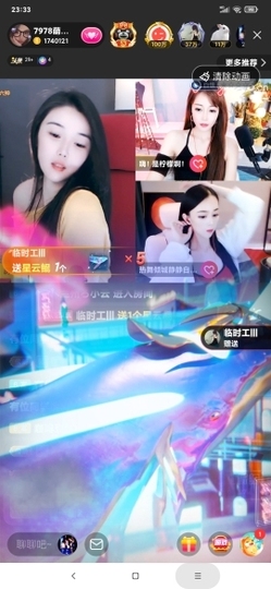 厄洛斯💗7978主播照片