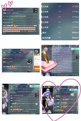温暖宝宝停电了休主播照片