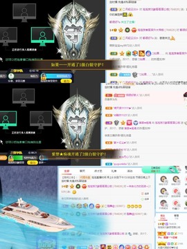退网了，谢谢大家关心主播照片