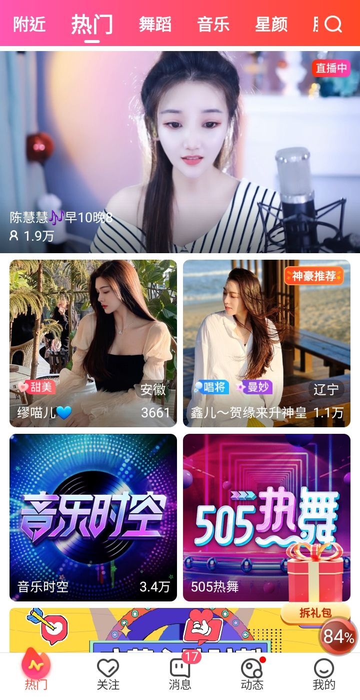 @一江東去@照片的图片