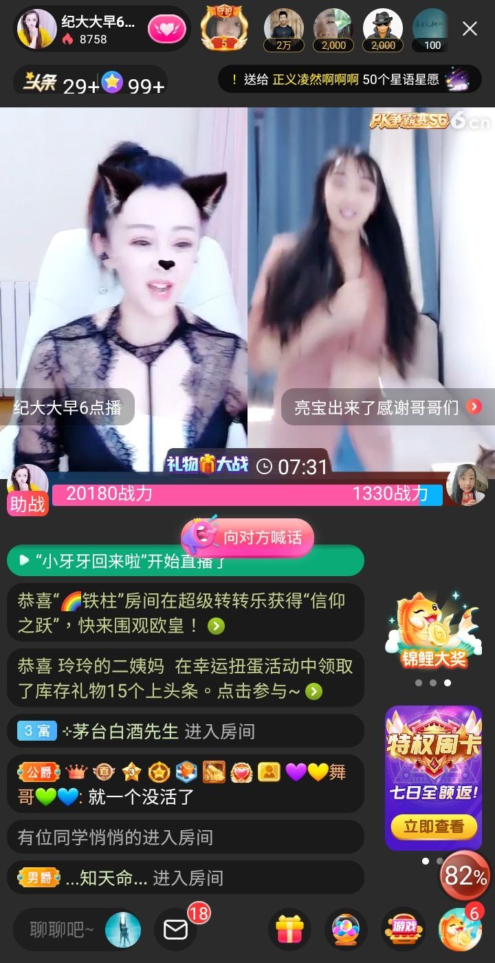 @一江東去@照片的图片
