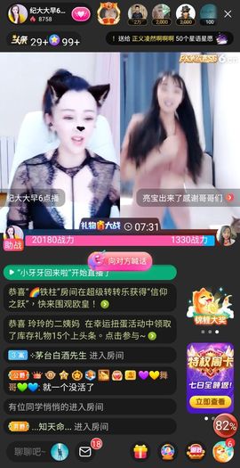 @一江東去@照片的图片