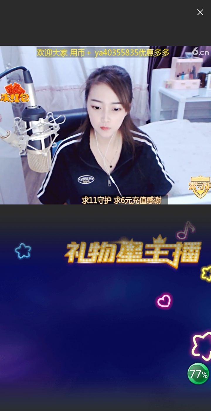@一江東去@照片的图片