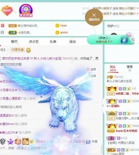 玥儿呢主播照片