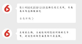 ❥洋洋主播照片