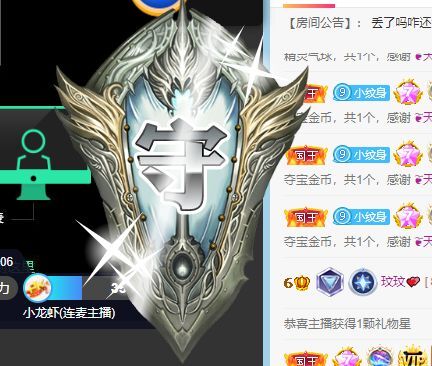 玟玟🌸的图片
