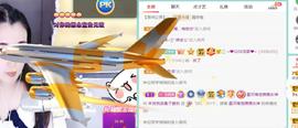 羊zybj主播照片