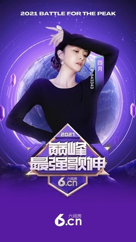 此账号已注销的图片