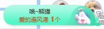 冰凌吖~的图片