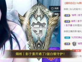 开心果冰儿主播照片
