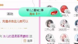 开心果冰儿主播照片