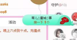 开心果冰儿主播照片
