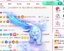 开心果冰儿主播照片