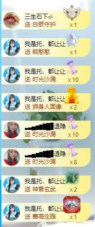 ━╋红太狼的图片