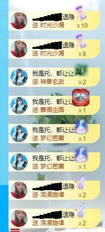 ━╋红太狼的图片